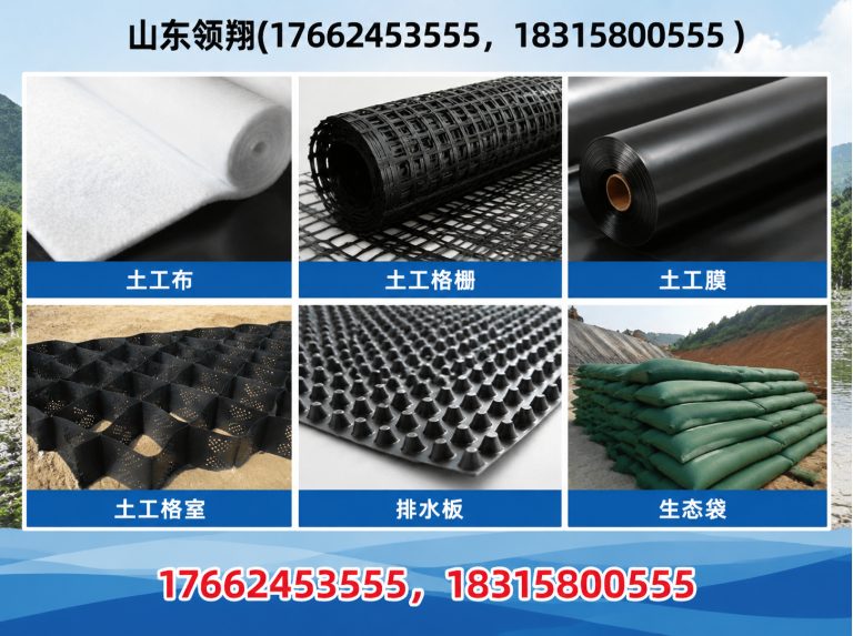 河源山东领翔展示图