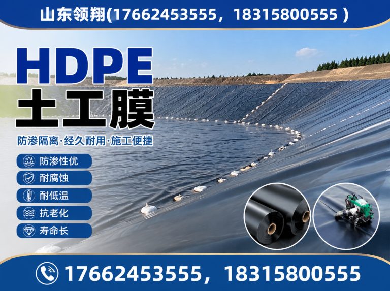 河源土工格栅展示图